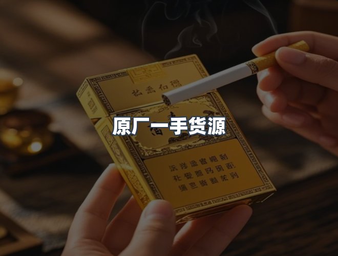 服务优势
